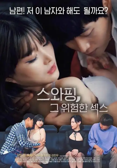电影观看推荐缩略图