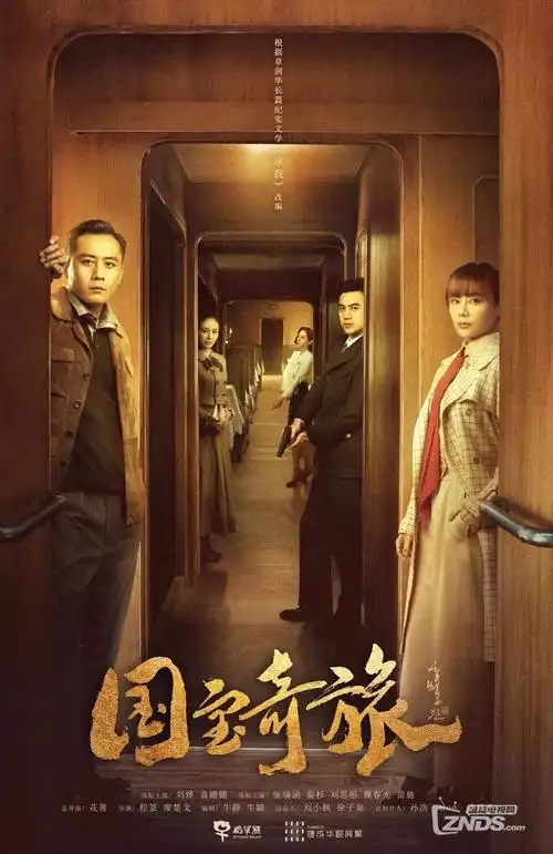 剧集在线观看推荐缩略图