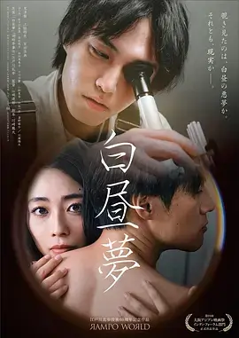都市剧集在线观看《城市褶皱》海报