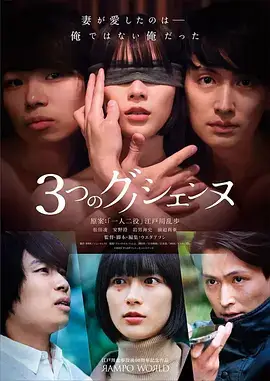 红果短剧在线观看《重生之我在写字楼当保洁》海报