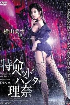 治愈系电影观看《午夜食肆》海报